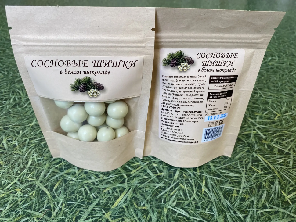  Сосновые шишки в белом шоколаде, 60г   в Нерюнгри