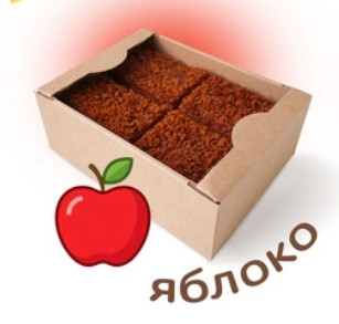 №3 Пряник 1кг с фруктовой начинкой Яблоко в Нерюнгри