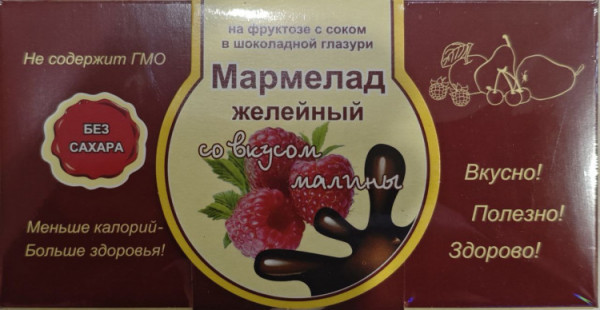 №2 Мармелад в шоколаде "Малина" 120г в Нерюнгри