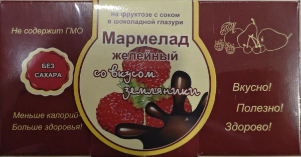 №2 Мармелад в шоколаде "Земляника" 120г в Нерюнгри