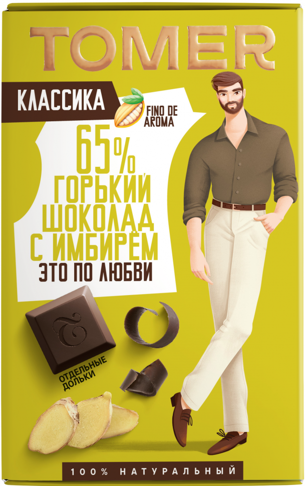  Фабрика Томер   Горький шоколад с ИМБИРЁМ, 90г в Нерюнгри