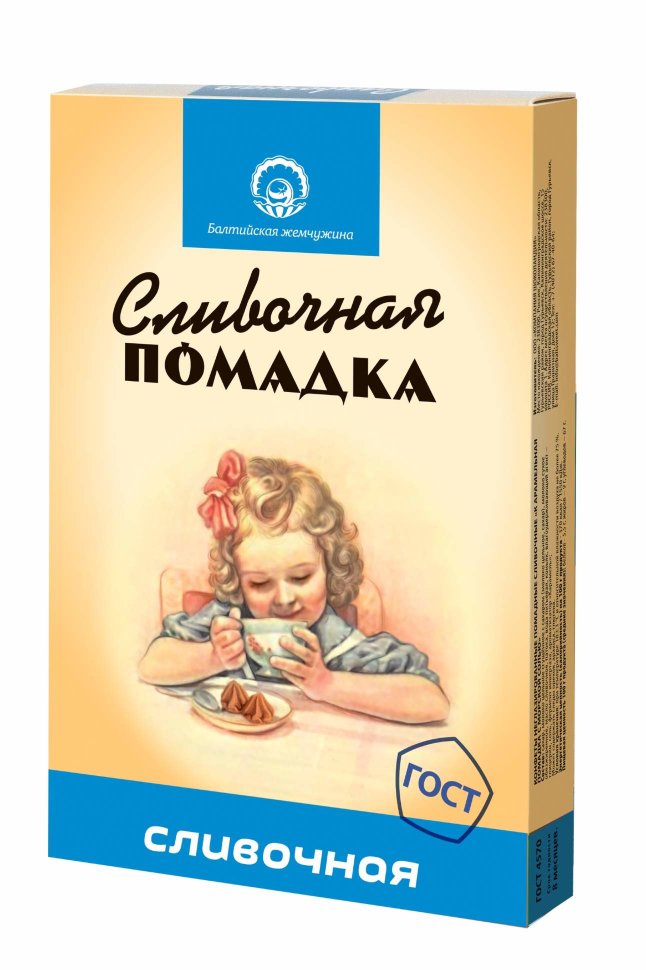  Балтийская жемчужина. Помадка сливочная, 150г   в Нерюнгри